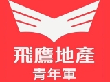 欣盛泰不動產有限公司