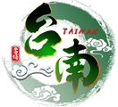 台南當舖