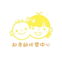 桃園市私立郝老師托嬰中心
