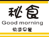 秘食快速早餐