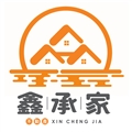 鑫承家不動產仲介經紀有限公司