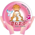 寶貝天堂有限公司