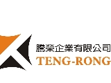 騰榮企業有限公司