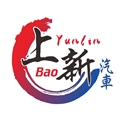 上新汽車商行