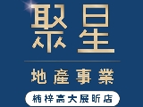 永義楠梓高大展昕加盟店_展昕不動產有限公司