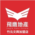 欣錦泰不動產有限公司