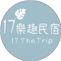 17樂趣