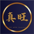 真旺當舖