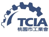 桃園市工業會