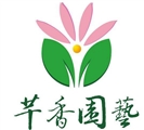 芊香花卉有限公司