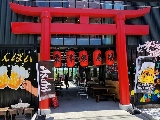 東津熱休閒社