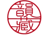 韻藏餐飲股份有限公司