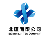 北匯有限公司