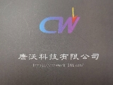 康沃科技有限公司