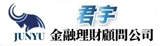 君宇企業社