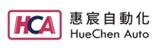 惠宸自動化有限公司