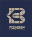 邦馳精緻有限公司