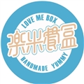 樂米餐盒