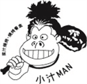 小汁MAN燒烤餐盒_小汁男企業社
