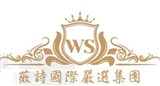 台灣薇詩國際生醫有限公司