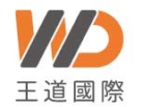 王道國際理財顧問有限公司