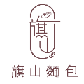 旗山麵包