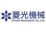 菱光機械工業股份有限公司