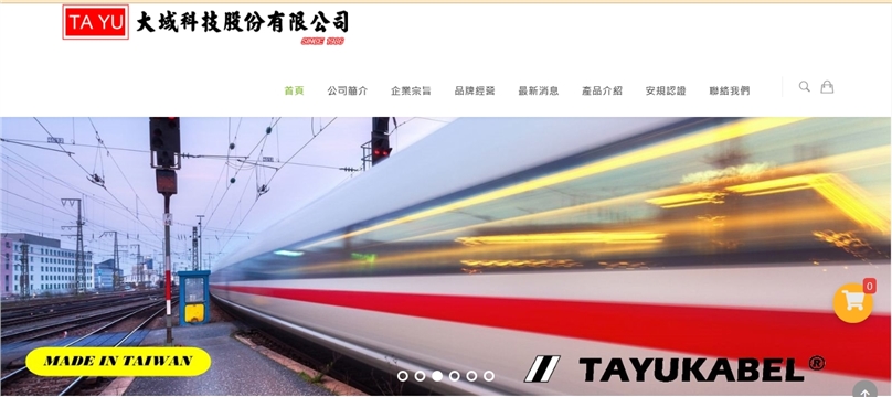 霧化背景圖片 霧化背景圖片