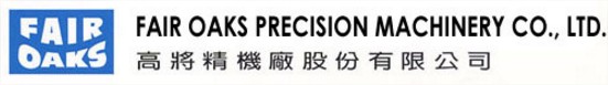 高將精機廠股份有限公司