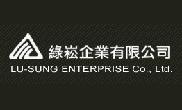 綠崧企業有限公司