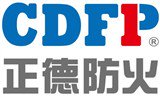 正德防火工業股份有限公司