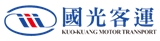 國光汽車客運股份有限公司(總公司)