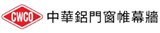 中華電線電纜股份有限公司