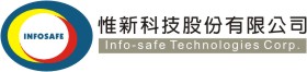 惟新科技股份有限公司