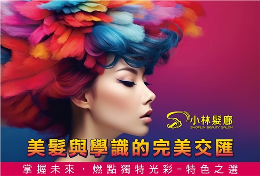 霧化背景圖片