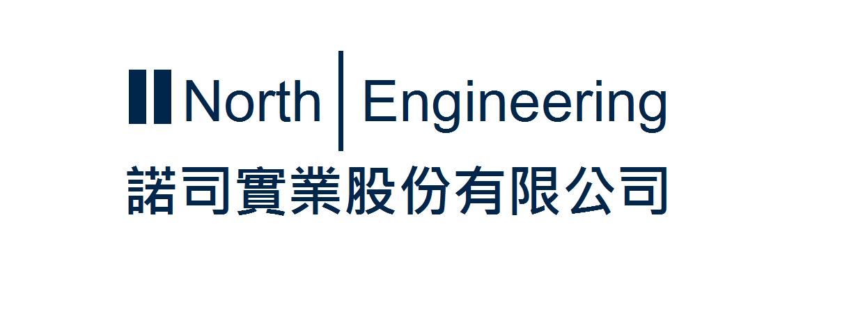 諾司實業股份有限公司