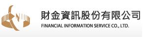 財金資訊股份有限公司