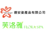 德安姿產品有限公司
