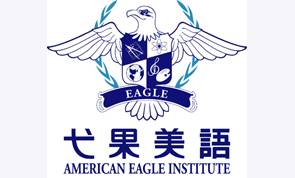 弋果文化事業股份有限公司