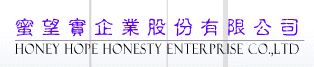 蜜望實企業股份有限公司