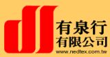 有泉行有限公司