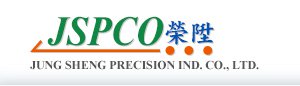 榮陞精密工業股份有限公司