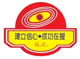 私立建成文理語文短期補習班