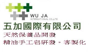 五加國際有限公司