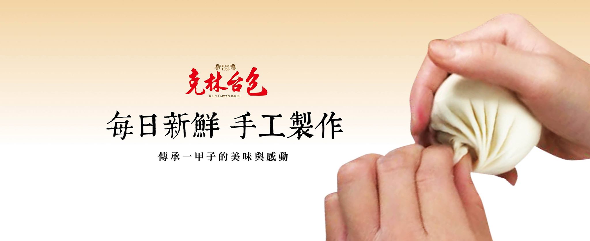 霧化背景圖片