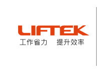 力富得股份有限公司