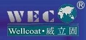 威固工程有限公司