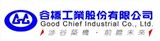 谷橋工業股份有限公司