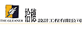 拾穗設計工程有限公司