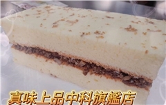 竹筍滷肉鹹蛋糕